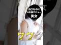 お楽しみください♪