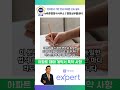 계약의 핵심! 아파트 매매 계약서 특약 실전 사례