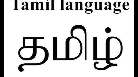 Excellence of Thiruthondars Lecture 10 Part 1 Periyapuranam Tamilsuwai