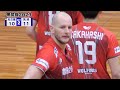 【黒鷲旗2023】ウルフドッグス名古屋 vs 筑波大学 第2セット