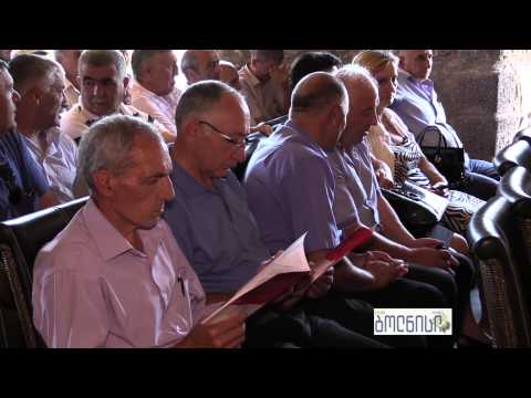 „რეგიონულ ან უმცირესობათა ენების ევროპული ქარტიის შესახებ“ საინფორმაციო შეხვედრა გაიმართა