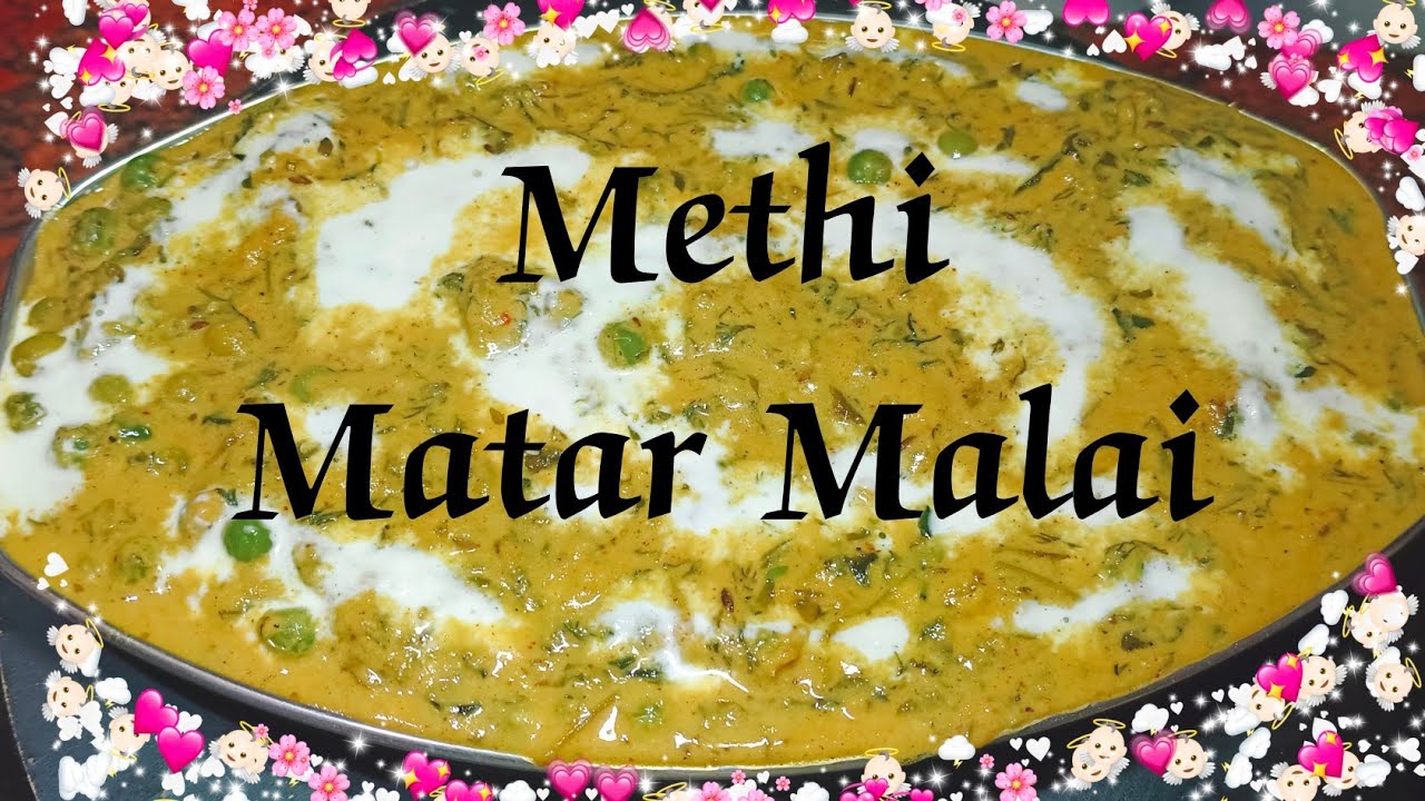 Malhi Matho Methi Matar Malai | मेथी मटर मलाई - YouTube