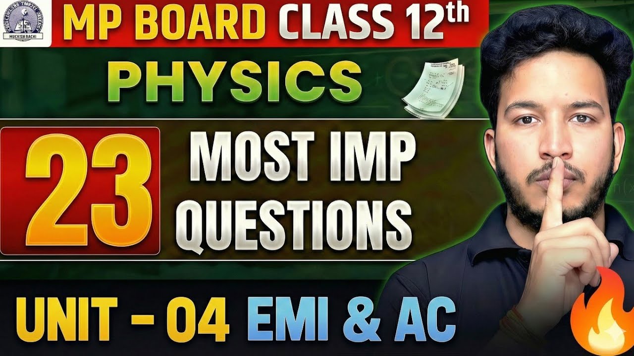 MP Board 12th Physics Unit 04 Imp Questions 2026 || Derivations 💥 Numerical 💥 Logical Question 💥