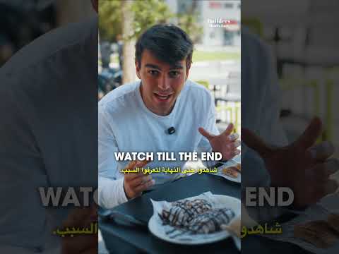Video The Most Peaceful Bakery In Israel