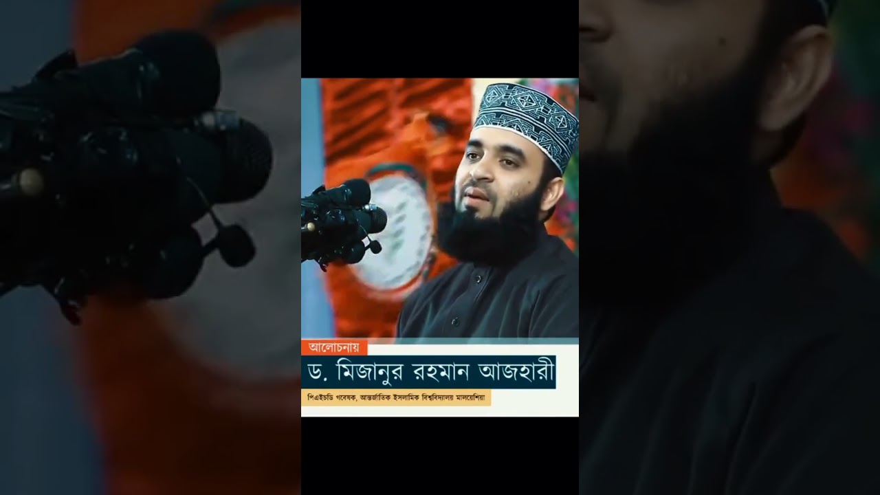 #wazstatus #unfrezzmyaccount #hadisbangla #motivationalquotes #inspirationalquotes