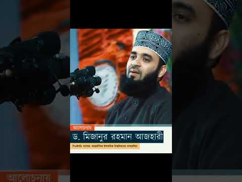 #wazstatus #unfrezzmyaccount #hadisbangla #motivationalquotes #inspirationalquotes