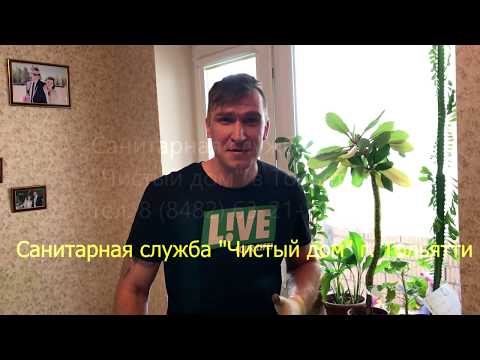 Генератор тумана АТОМЕР
