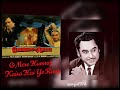 RARE & NICE SONG OF KISHORE KUMAR || O MERE HUMRAZ || GHUNGROO KI AWAAZ(1981) || RD BURMAN 👌👌