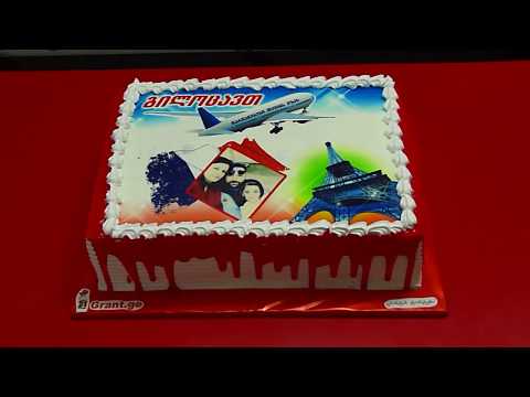 ფოტო ტორტები შეკვეთით: 593 756 700 „გრანტის ტორტები“