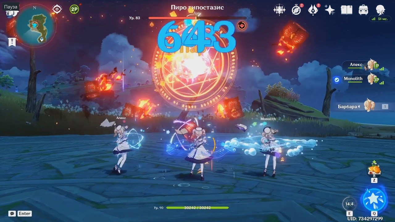 Три Барбары против Пиро Орхидеи и Пиро Гипостазиса. Genshin Impact