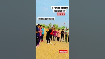 forest guard physical test #forestguard #test #SS physical academy Kuchaman City