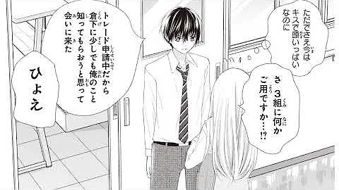初 婚 キスシーン Mp3