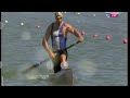 Чемпионат Мира по гребле на байдарках и каноэ 2011