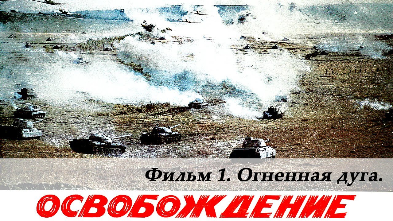 第二次大戦の東部戦線を描いたリアルな映画12選 ロシア ビヨンド 第二次大戦の東部戦線を描いたリアルな映画12選 ロシア ビヨンド
