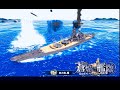 【蒼焔の艦隊】映画 【聯合艦隊司令長官 山本五十六】 主題歌 眦