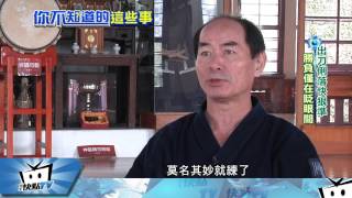 20170307中天新聞　傳奇劍士宮本武藏　第11代傳人在台灣