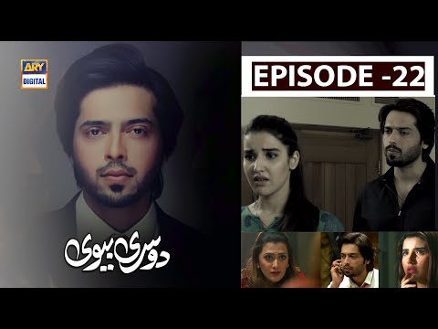 Dusri Biwi — Episode 22