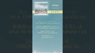 Aimer 『カタオモイ』 THE FIRST TAKE  羅馬拼音歌詞 