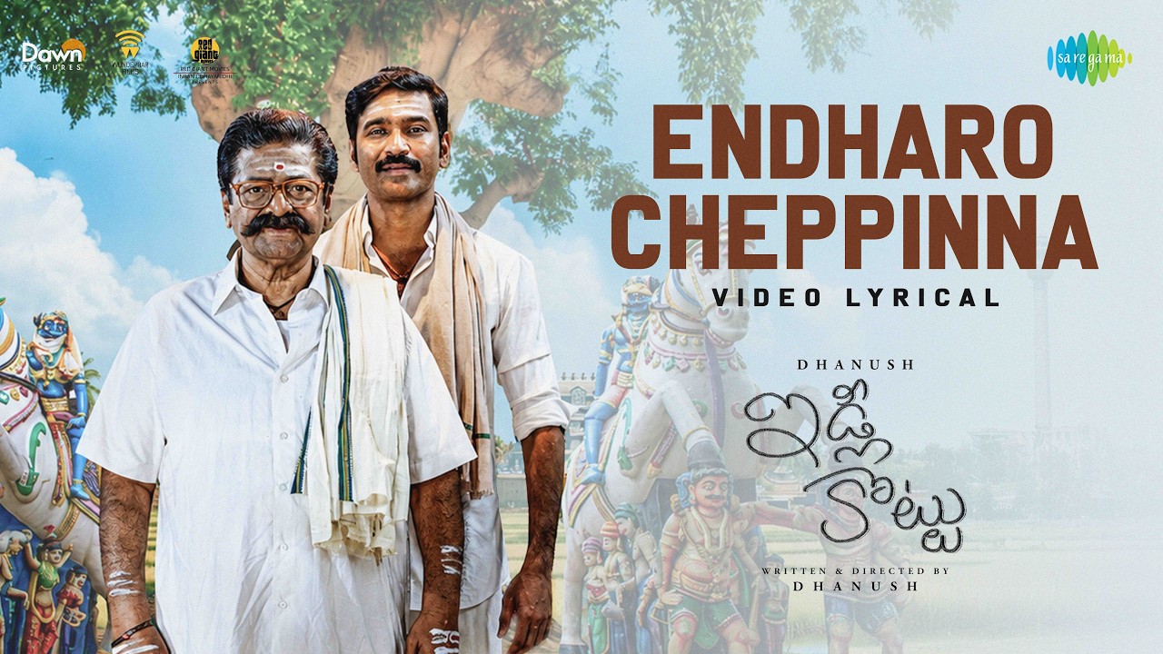 Endharo Cheppinna (Lyrical)
