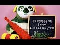 허그쌤의 육아상담소 | 2화 | 공격적인 행동을 하는 아이 | 부모교실 | 육아팁