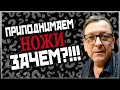 Теория выставления ножей фуганка. Секрет выставления ножей на станке !