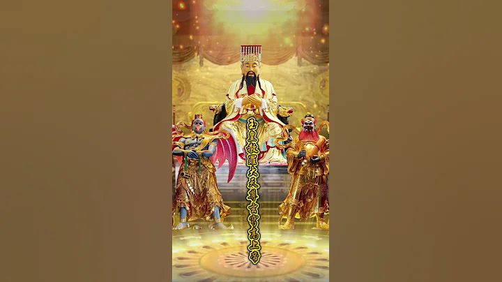 【辛丑正月初九】🙏恭逢玉皇大天尊玄穹高上帝上帝聖誕 - 天天要聞