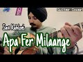 Apa fer milaange  savi kahlon  guitar tutorial and cover by gursimer 