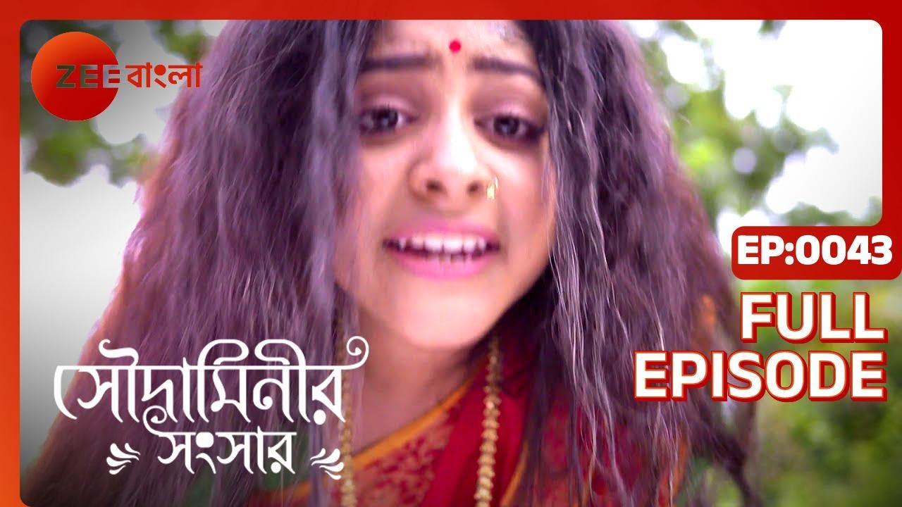 EP 43Soudaminir Sansar - Индийское бенгальское телешоу - Же Бангла