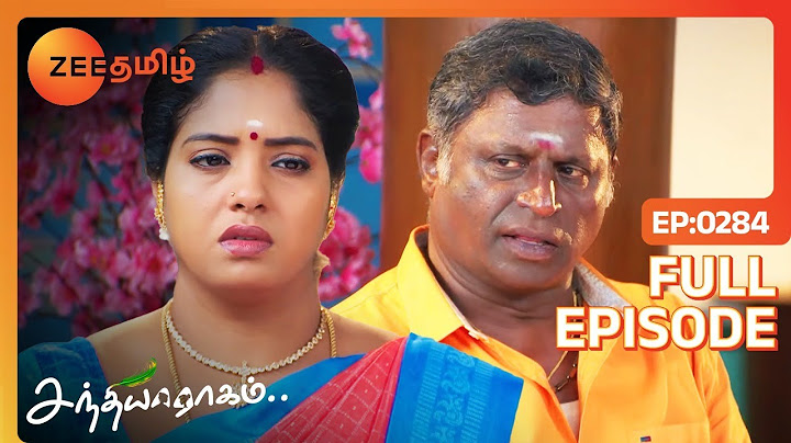 மகாலிங்கத்தோட சுயரூபம் இப்போவாவது தெரிஞ்சிதா! - Sandhya Raagam - Full Ep - 284 - Zee Tamil