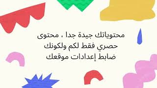 كيف نتصدر محركات البحث بمعلومات ونصائح غنية