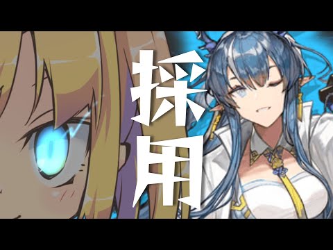 【#アークナイツ  】新米メイドドクターはリィンさんを採用したい！【理原ひなり/VTuber】