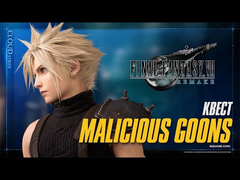 Final Fantasy 7 Remake - Прохождение квеста - Malicious Goons (Глава 14)
