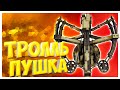 ЧУДЕСА ИГЛОБРЮХА! • Crossout • УГАР, ФЕЙЛЫ И КРАСИВЫЕ БОИ!