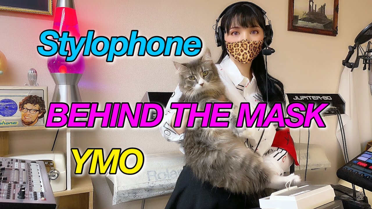 YMO・BEHIND THE MASK / カバー【Stylophone70's 】イヤフォン推奨