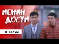 «Менин Досум» | 9-серия | Жаны сериал | Кыргыз Кино