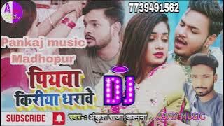 apne baare mein piyava pankaj Madhopur Dj Ajay Anjaan Haribasha Tawar ke paas