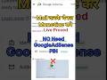 YouTube channel monetize kare mail se | #shorts #adsense #googleadsense ##verification