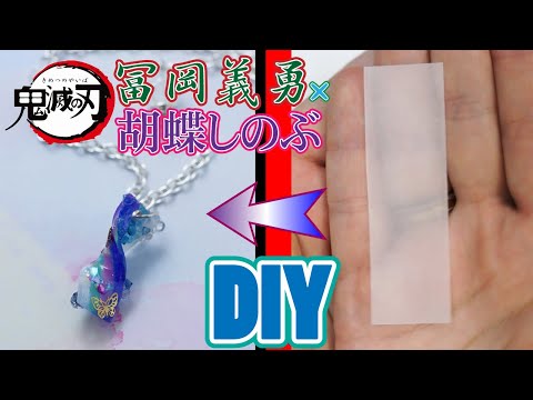 レジン もうすぐ夏だから 虹色のクラゲのアクセサリーを作ったら大成功 ハンドメイド Youtube