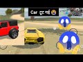 car thut gai #gamer /1million view /indian tractor game