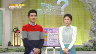 무엇이든 물어보세요 - Ask Anything 20140130 # 010