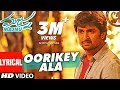 Majnu Songs | Oorikey Ala Lyrical Video | Nani | Anu Immanuel | Gopi Sunder