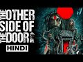 The other side of the door रात में देखने की गलती मत करना 😱 | Horror Movie Explained in Hindi