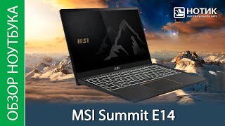 :   MSI Summit E14 A11SCST-072RU - ,   