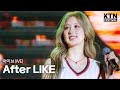 4K 250522 아이브 IVE After LIKE 2025 고려대학교 석탑대동제 4K 250522 아이브 IVE After LIKE 2025 고려대학교 석탑대동제