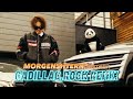 MORGENSHTERN ЭЛДЖЕЙ CADILLAC ROCK REMIX КЛИП 2020 2023 mp3
