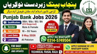 Bank of Punjab Jobs 2026 | Freshers Jobs Across Pakistan | Apply Online