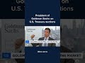 President of Goldman Sachs on U.S. Treasury auctions