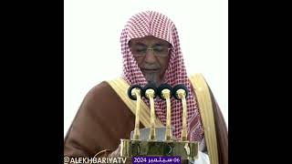 Sheikh Salih Abdullah Hameed #makkah #sheikh Salih #haram #haramain screenshot 5