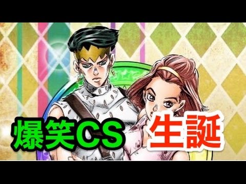 ジョジョss 緑の時代が W Ssrユニットのすゝめ 岸辺露伴 杉本鈴美編 Jojoss Youtube