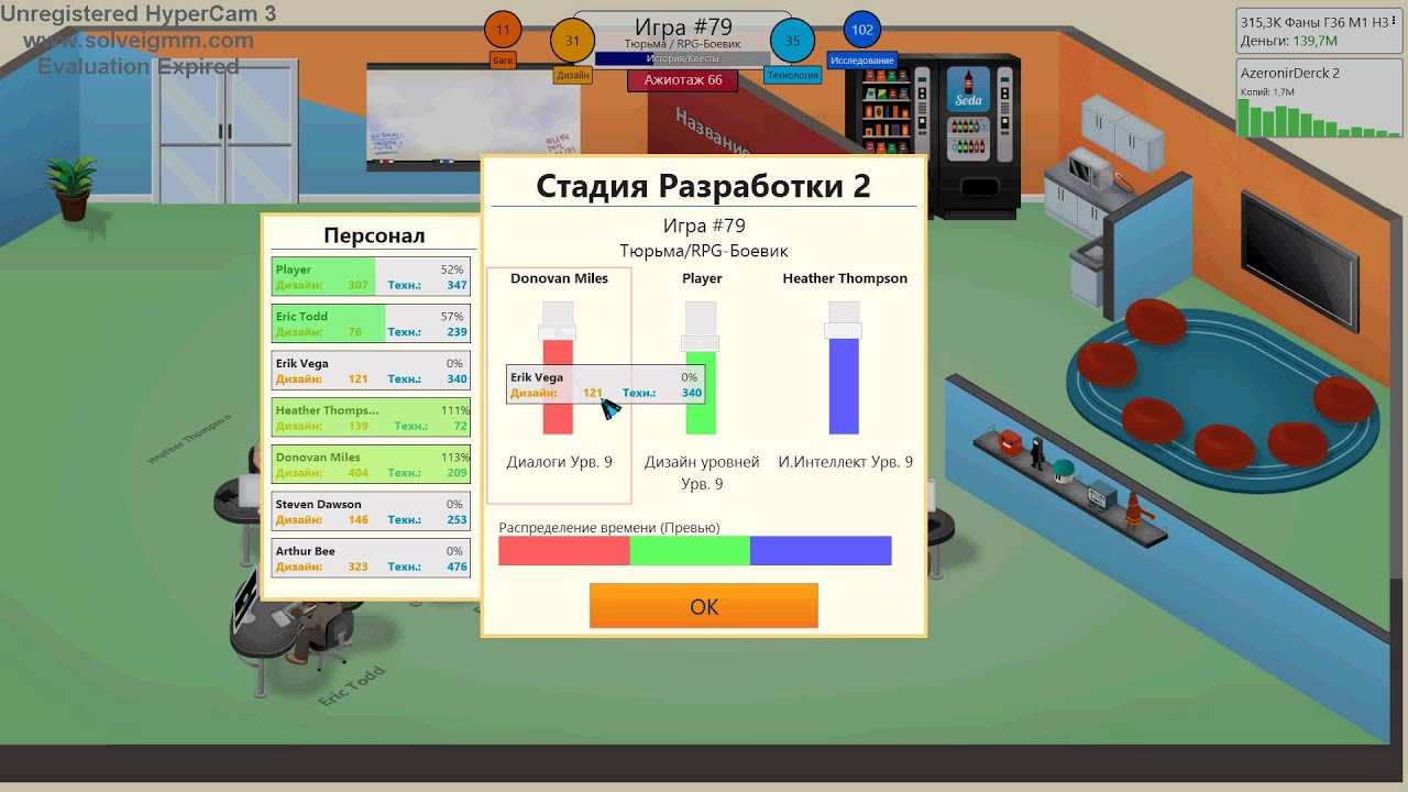 Игры про создание игр на андроид. Dev Tycoon комбинации идеальных игр. Dev Tycoon 2 гайд. Game Dev Tycoon 2. Game Dev Tycoon большие игры.